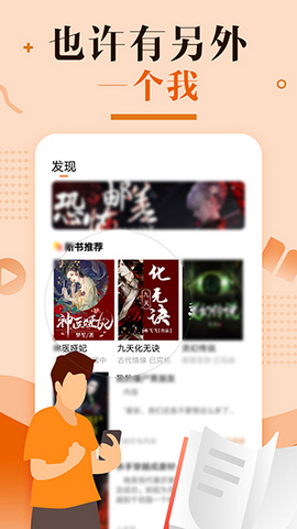 优兔阅读器app2023最新版