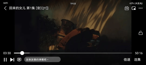星奇视频2024最新版