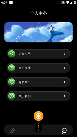 固乔视频助手 (5)