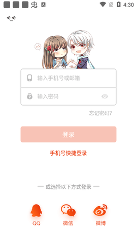 202256174030542640