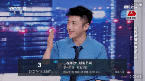 宝藏TV电视版