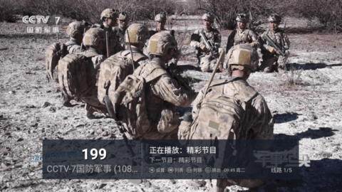 小白电视永久免费版