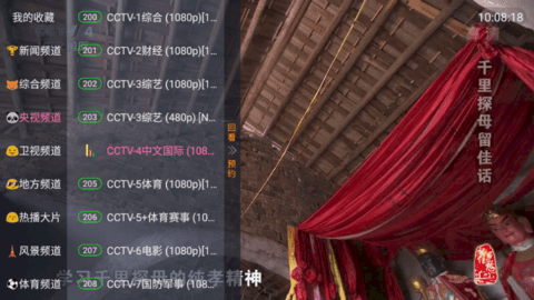 星空电视2022安卓最新版