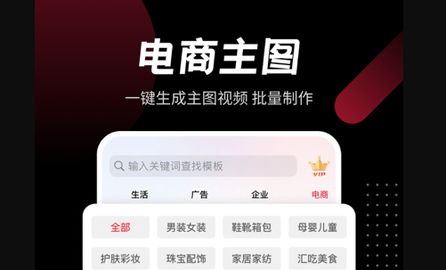 模板加安卓手机版
