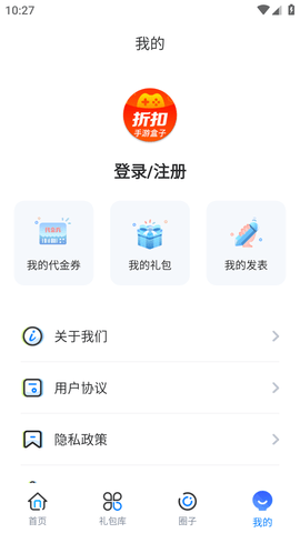 折扣手游盒子 (6)