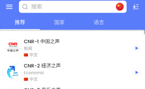 MyRadio绿化版