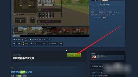未转变者破解版无限生命无限子弹