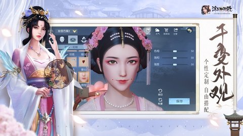 浮生卿为歌 (5)