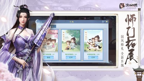 浮生卿为歌 (2)