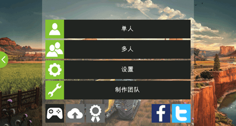 模拟农场破解版