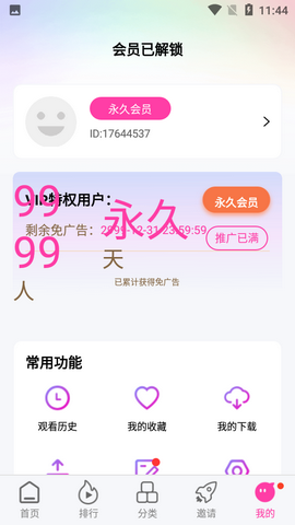 2022830114317764860