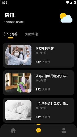 精准15日天气预报