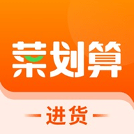 菜划算最新版2023