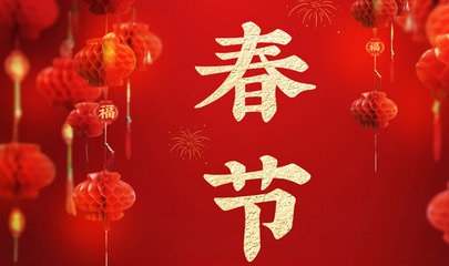 2023春运时间什么时候开始算 2023春运高速免费时间表