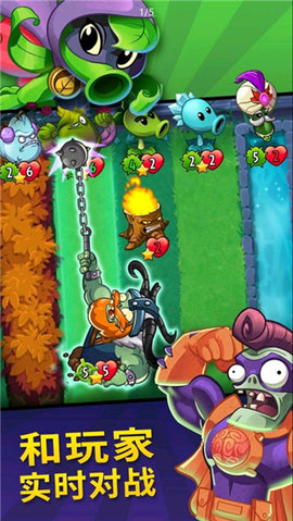 PvZ Heroes植物大战僵尸英雄修改版