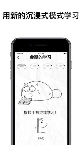 FattyCat最新版