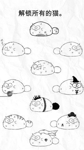 FattyCat最新版