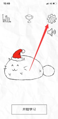 FattyCat最新版
