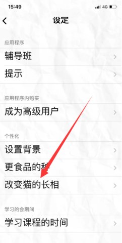 FattyCat最新版
