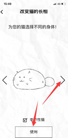 FattyCat最新版
