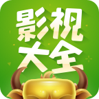 360影视大全App影视播放