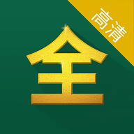 影视大全高清版HD下载