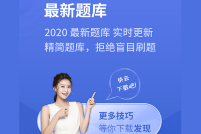 懒人驾考2025最新版