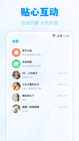 蜜汁直播最新版2023