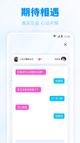 蜜汁直播最新版2023