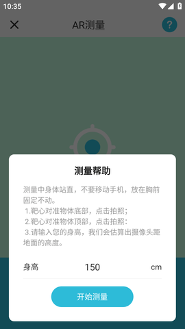 噪音测试分贝仪 (4)