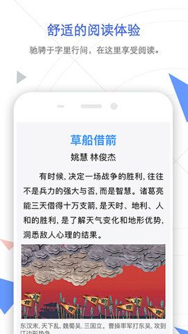 手机知网APP2023最新版