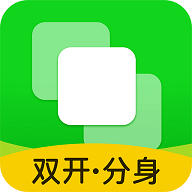 小微分身大师最新版