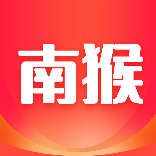 南猴短视频App最新版
