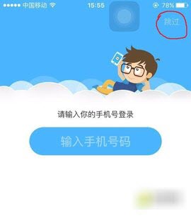 作业帮扫一扫答题免费版