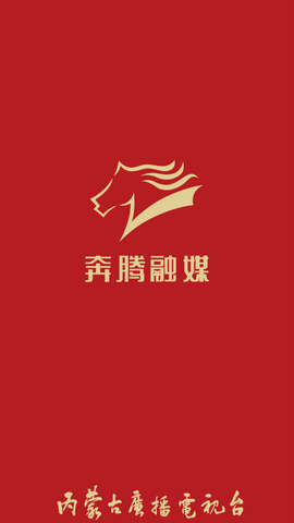 奔腾融媒2024安卓免费版