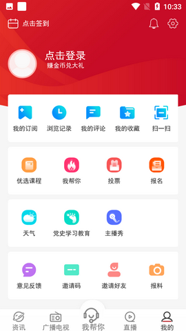 奔腾融媒
