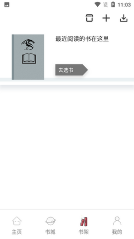 书村小说网