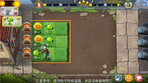 植物大战僵尸3无限钻石版