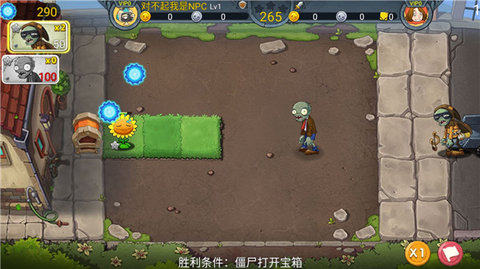 植物大战僵尸3无限钻石版