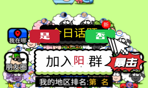 “阳康”后可以放飞自我了吗?转阴后就能放飞自我了吗?