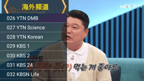 星火TV免授权版
