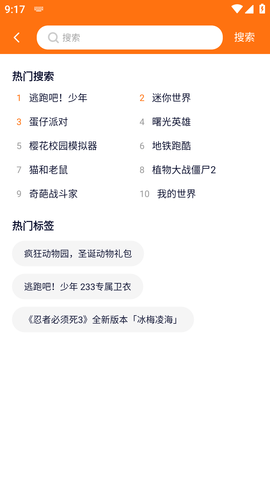 蚂蚁游戏APP最新版2023