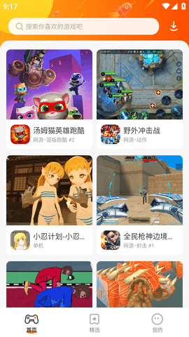 蚂蚁游戏 (3)