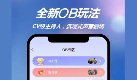 HALO剧本杀免费破解版