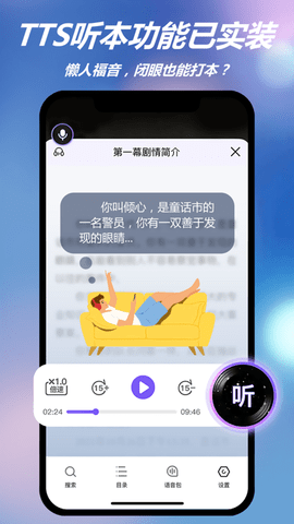 HALO剧本杀免费破解版