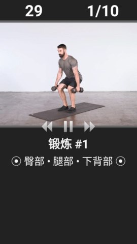 每日锻炼纯净版