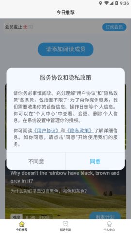 无类阅读App最新版
