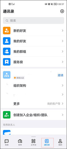 宁教云宁夏教育资源公共服务平台