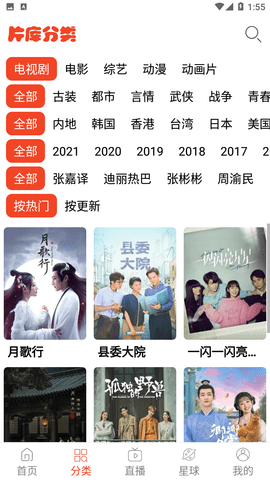 蘑菇影音去广告纯净版