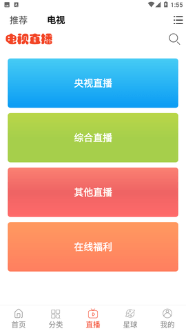 蘑菇影音去广告纯净版
